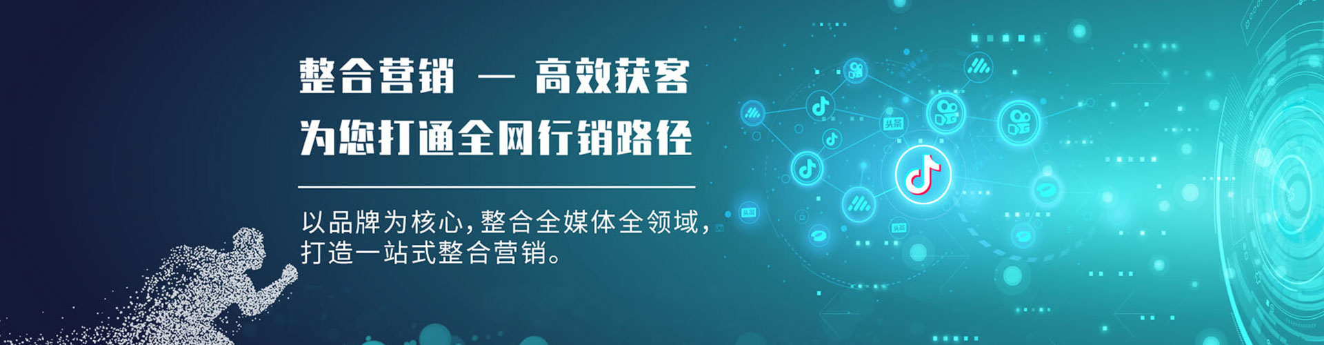 光泽信息流投放