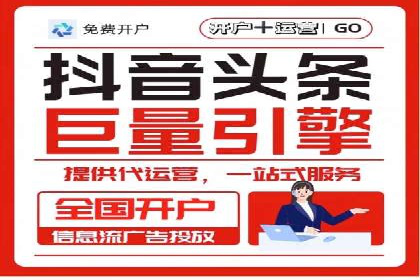 360信息流广告与用户画像的精准匹配案例
