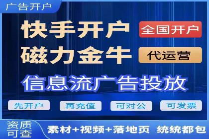 SEM关键词优化案例深度解读
